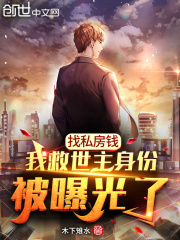 我当佣兵那些年
