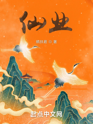 种马小说排行榜