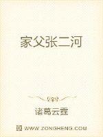 乡村荒唐情事：偷香小农民