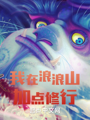 住家大美女