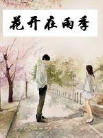 赤粿的妈妈