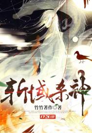 报告将军，夫人今天有点怪