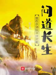 婚缠我的暴戾总裁