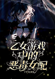 网恋奔赴11h
