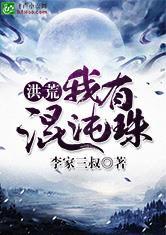 三舞吧