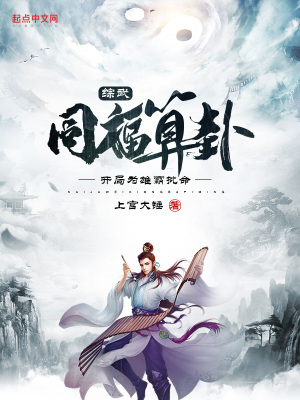 小说大汉帝国