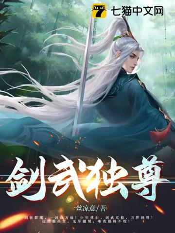 和魔尊渡了两次情劫