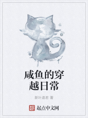致女儿书