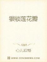 冷魅傅少：勿惹狂枭帅妻
