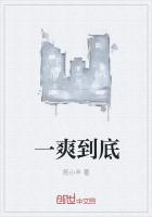 末世之废物