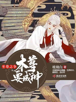 兽奸学园