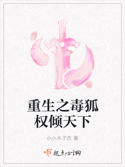 怂怂[快穿]