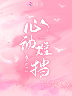 我家欧巴有点甜