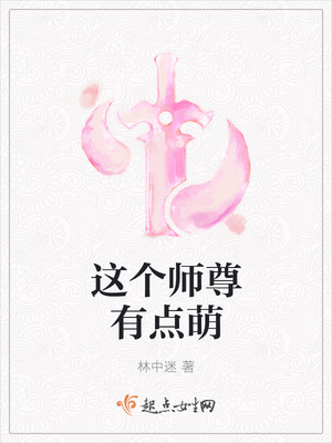 绝世魔神
