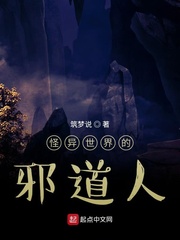 重生异兽养包子+番外