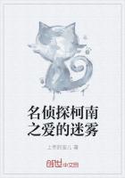 权色人生