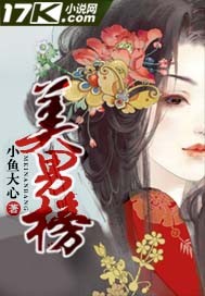 谁主沉浮+番外