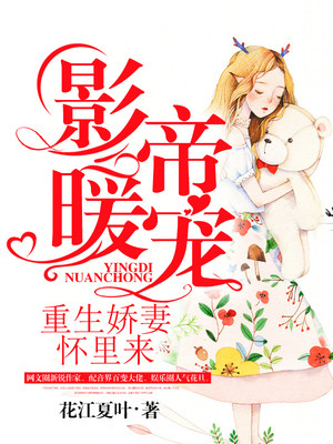 武则天秘史17
