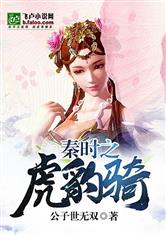 纸婴