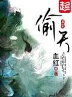 太子妃今天掉马了吗