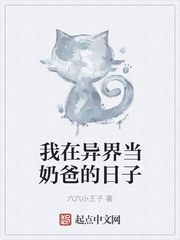 傲龙传说全文