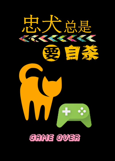 王爷要当皇子妃+番外