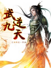 古都探幽