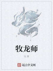 苏锦傅景行小说