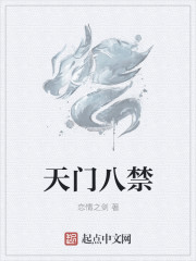 凤飞九天之谋宫毒后