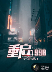慕少的千亿