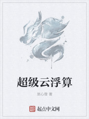 继夫亲生乖女好紧H