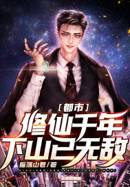 至尊妖孽兵王