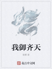 妖在西游