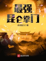 白骨传说