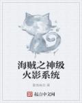 上门狂婿张玄版
