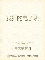 穿越九霄+番外