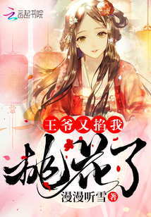 皇叔溺宠：废材小医妃