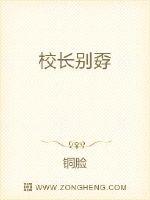 我能编辑地球