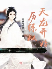 浮雪