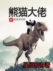 郁微微祁晨枫