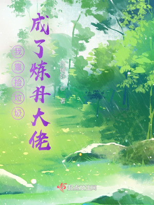 碾碎温柔（1v1年下）