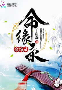 唐少攻妻语录