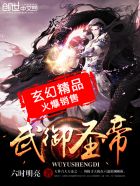 第七任新娘