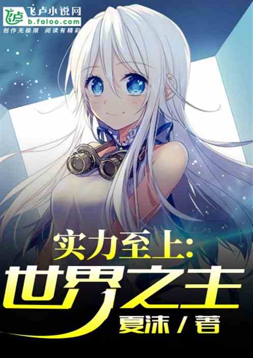 道长来了