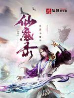 总裁的旧爱新欢