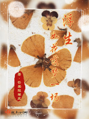 大尸潮