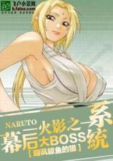 你尝起来特别甜书包