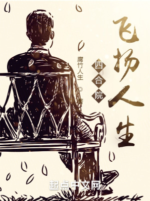 爹地，放开我女人