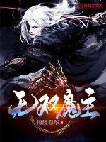 无限之任意门
