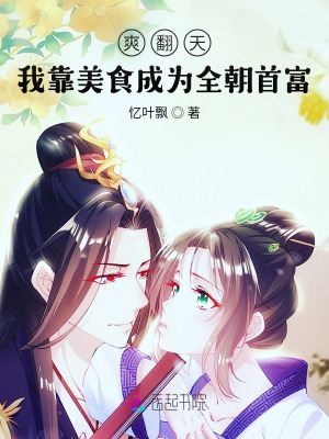 全世界就我一个攻